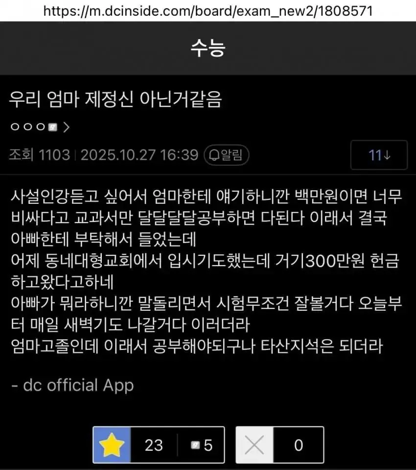 클릭하시면 원본 이미지를 보실 수 있습니다.