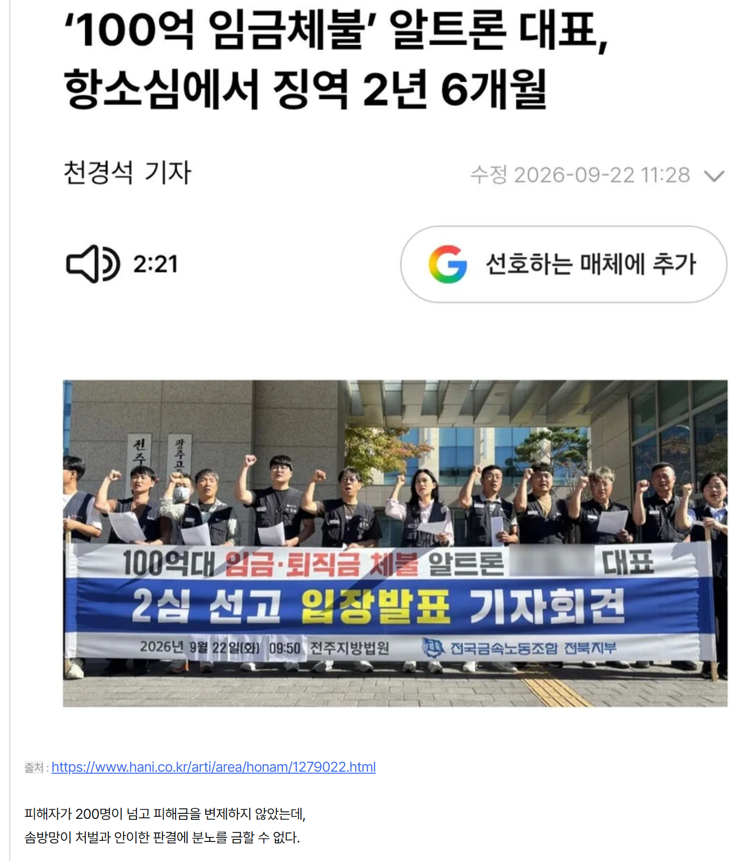 클릭하시면 원본 이미지를 보실 수 있습니다.