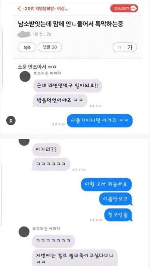 클릭하시면 원본 이미지를 보실 수 있습니다.
