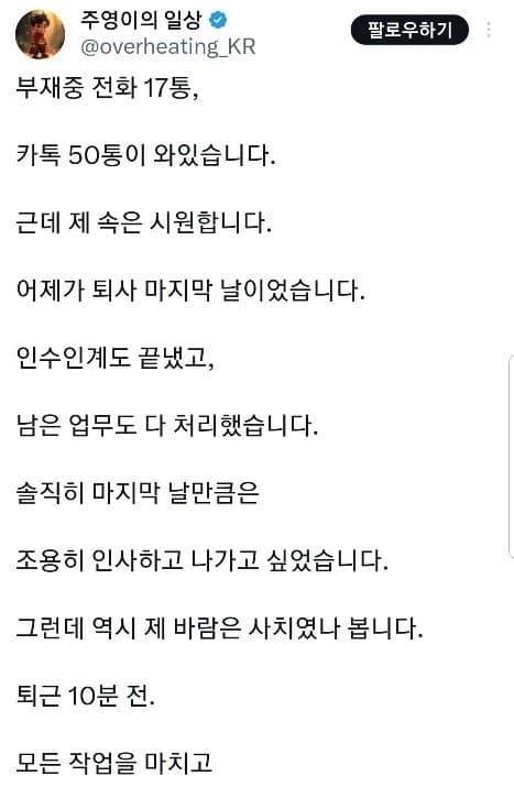 클릭하시면 원본 이미지를 보실 수 있습니다.