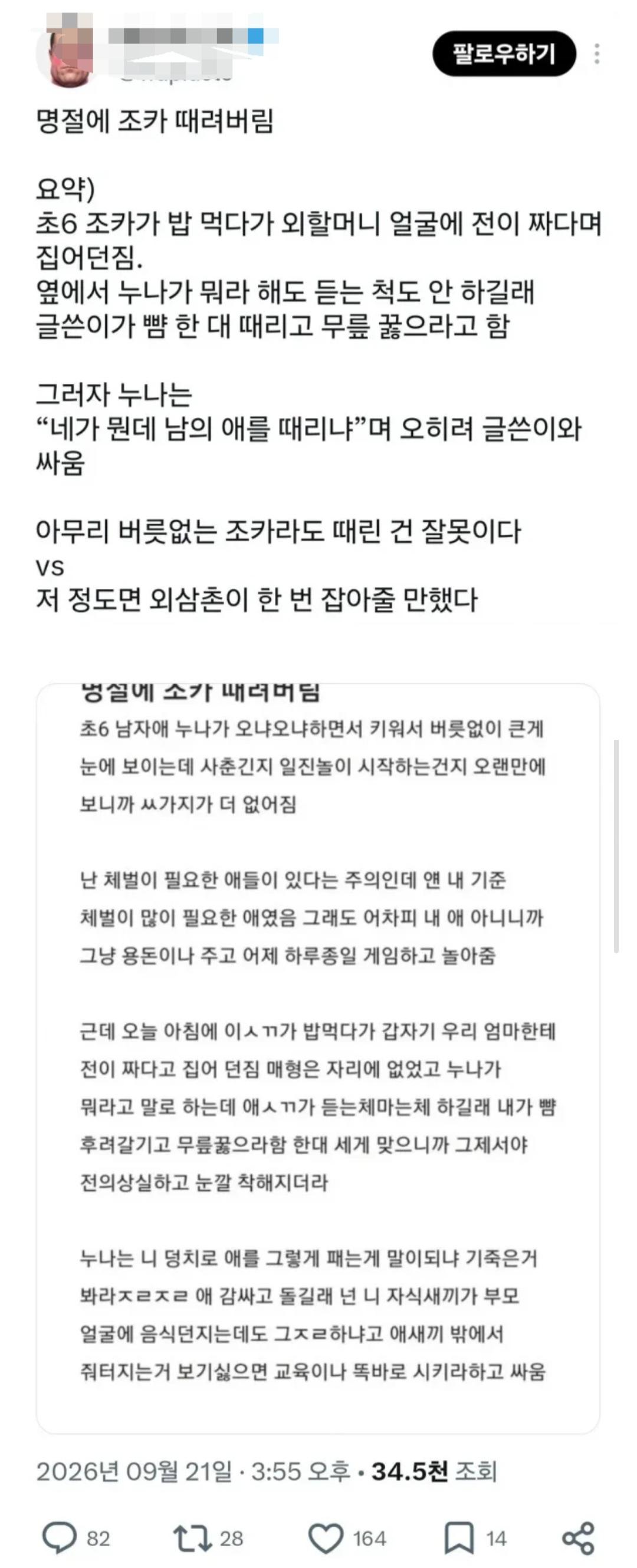 클릭하시면 원본 이미지를 보실 수 있습니다.
