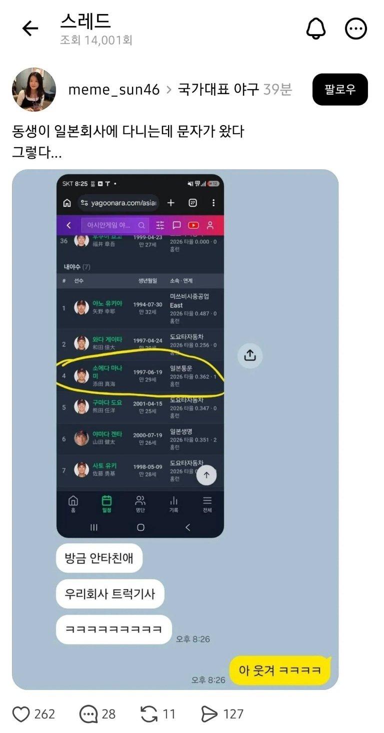 클릭하시면 원본 이미지를 보실 수 있습니다.