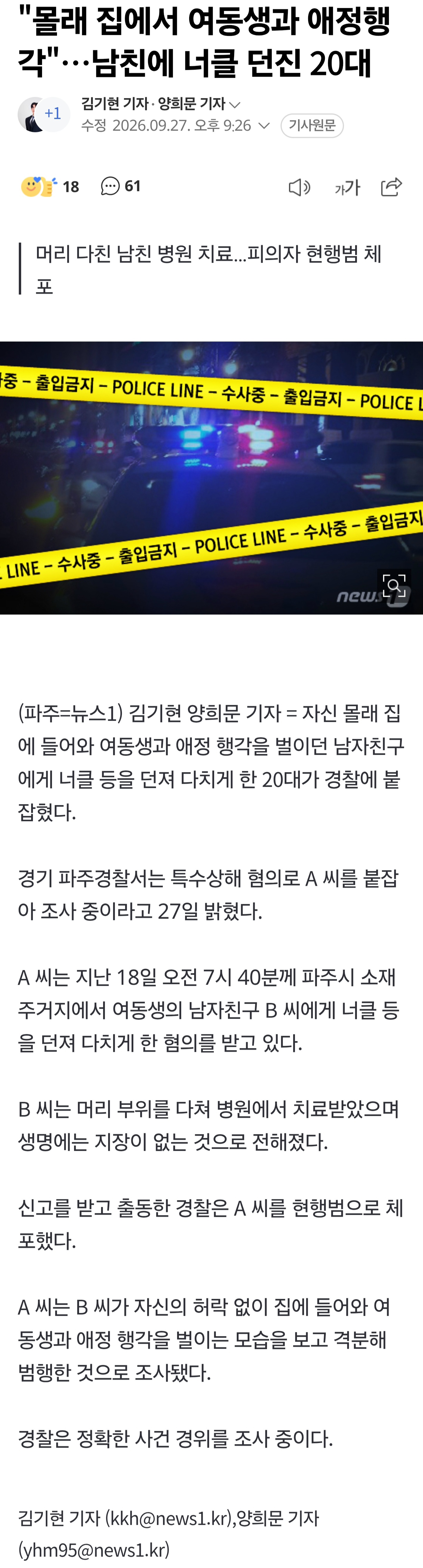 클릭하시면 원본 이미지를 보실 수 있습니다.