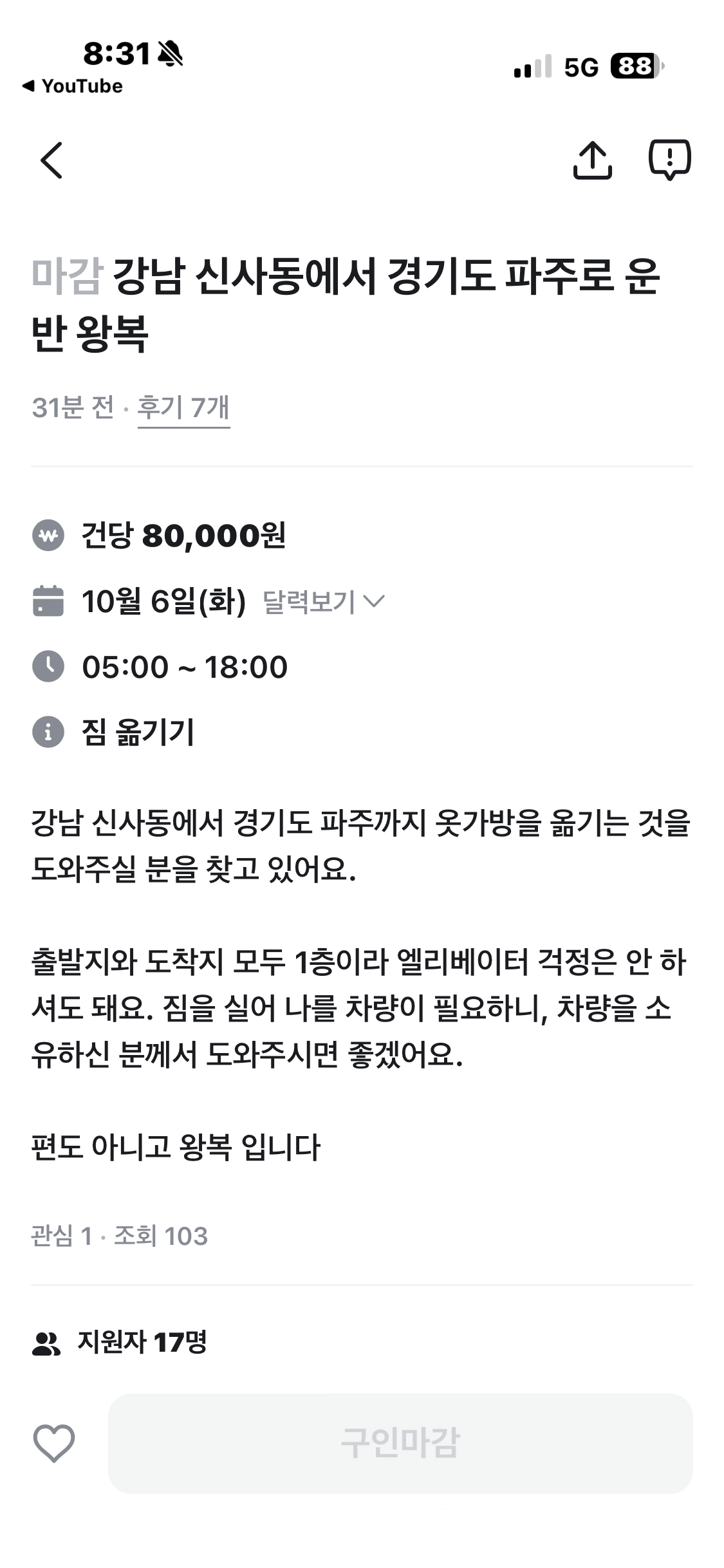 클릭하시면 원본 이미지를 보실 수 있습니다.