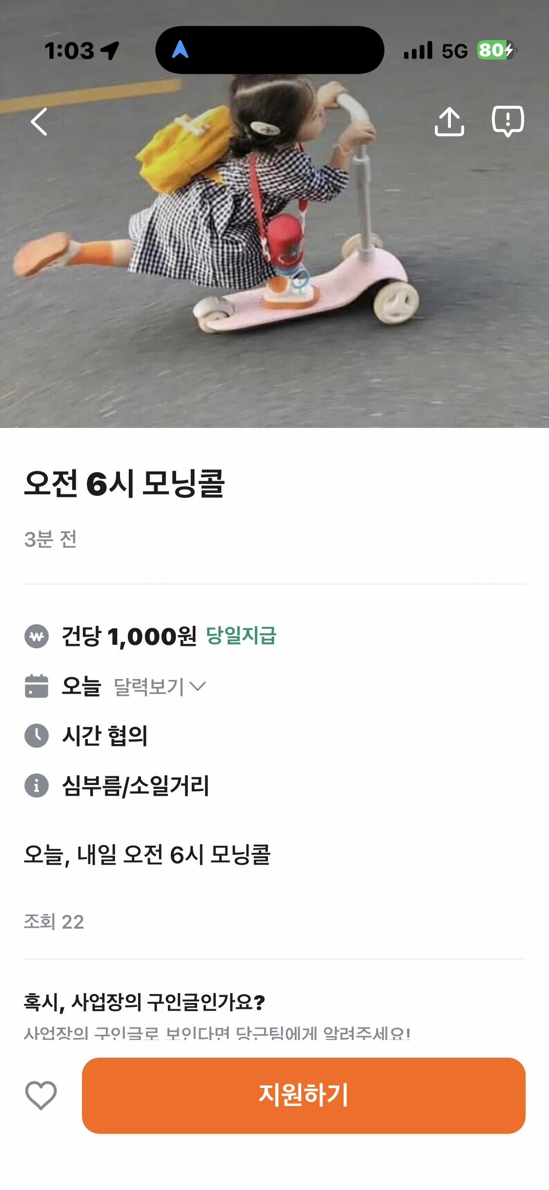 클릭하시면 원본 이미지를 보실 수 있습니다.