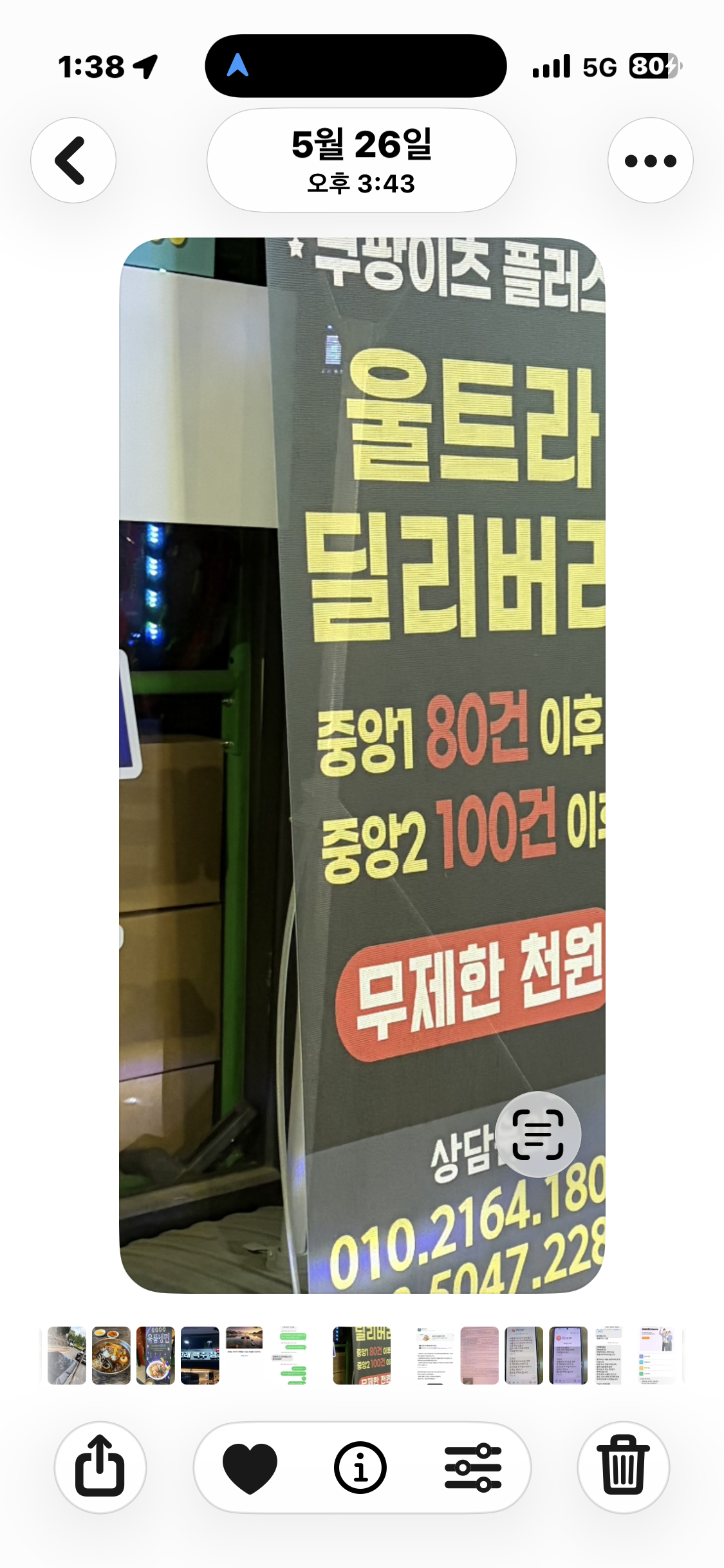 클릭하시면 원본 이미지를 보실 수 있습니다.