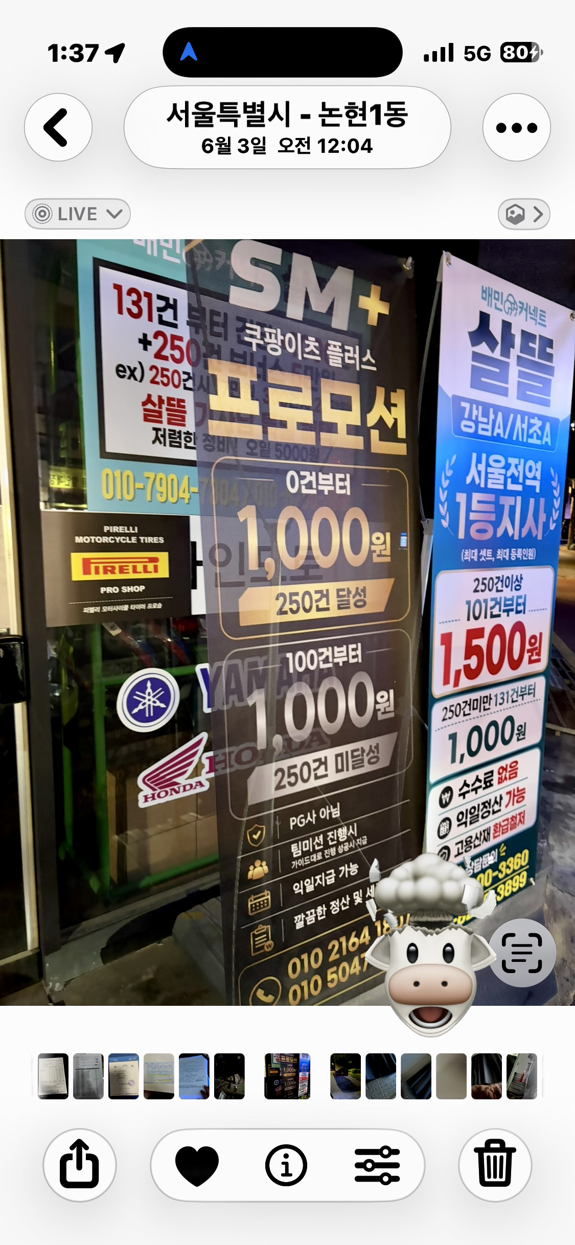 클릭하시면 원본 이미지를 보실 수 있습니다.