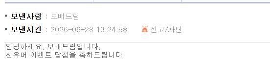 클릭하시면 원본 이미지를 보실 수 있습니다.