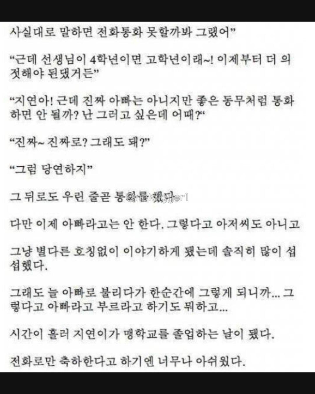 클릭하시면 원본 이미지를 보실 수 있습니다.