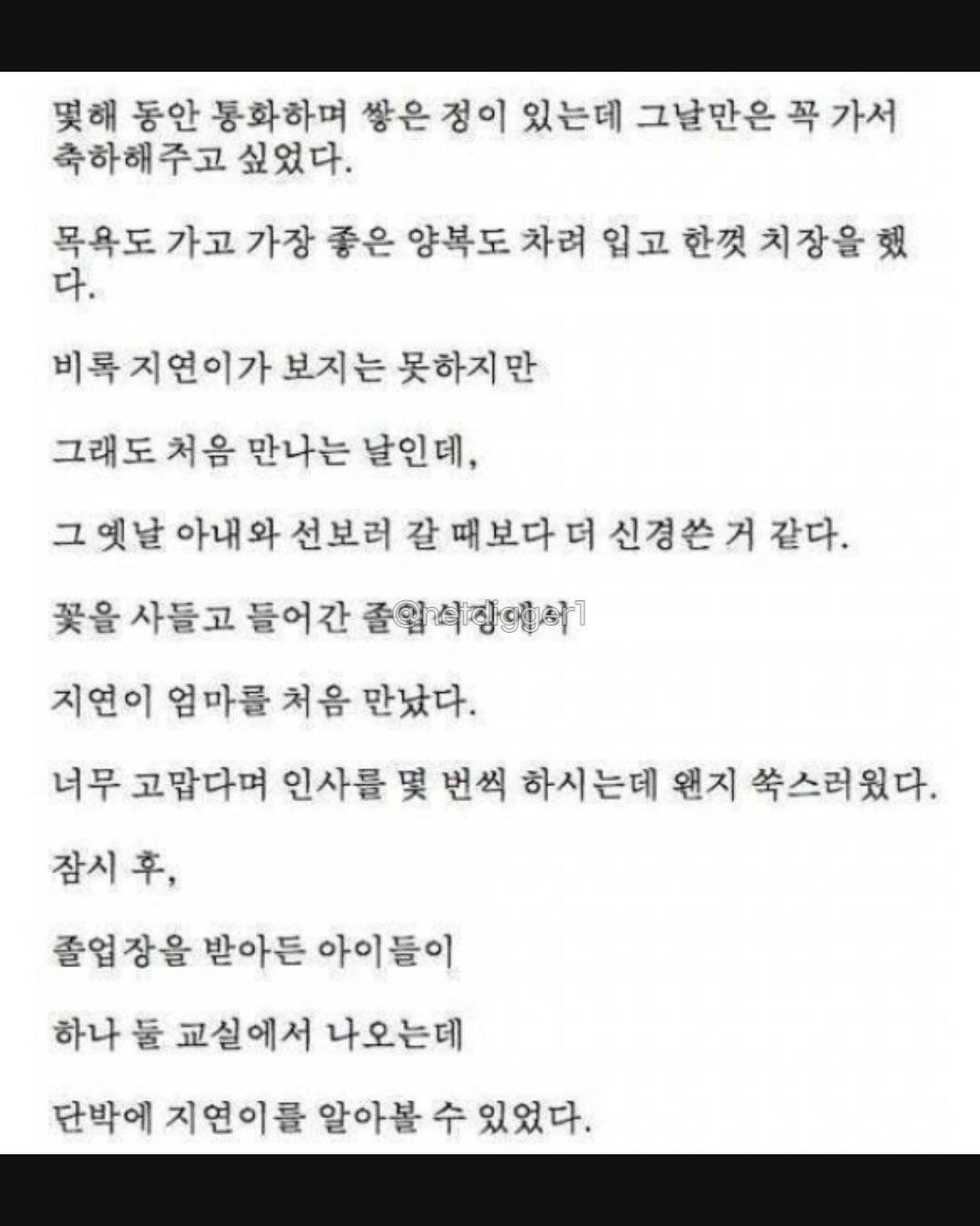 클릭하시면 원본 이미지를 보실 수 있습니다.