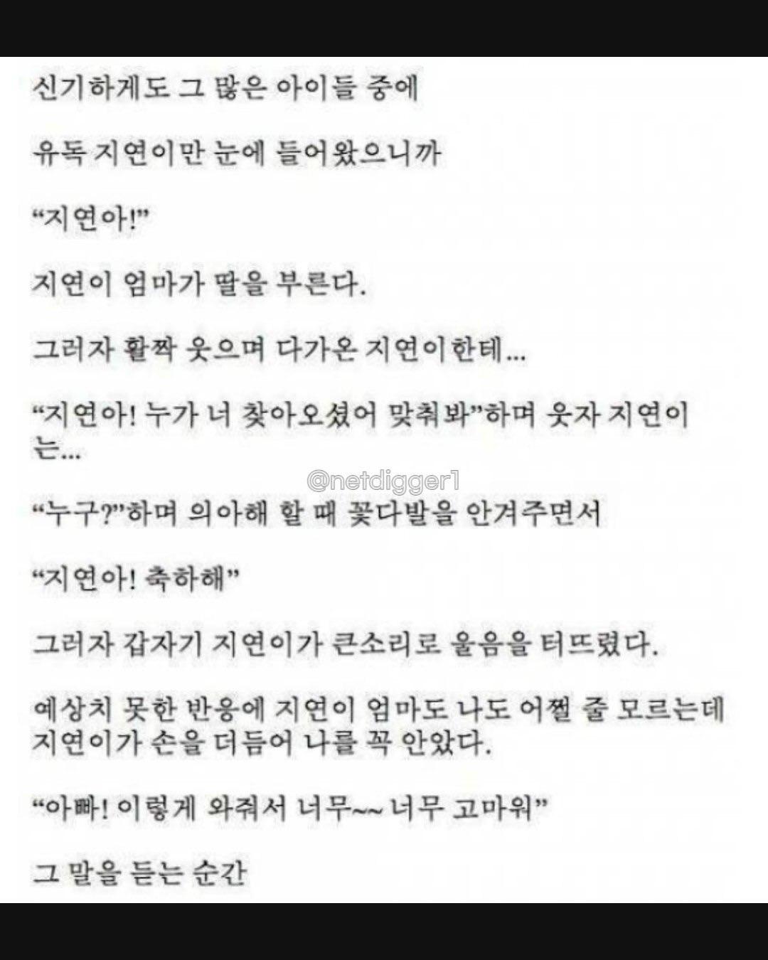 클릭하시면 원본 이미지를 보실 수 있습니다.