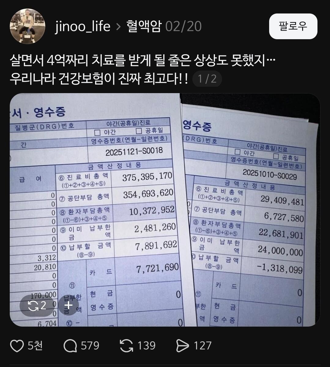 클릭하시면 원본 이미지를 보실 수 있습니다.