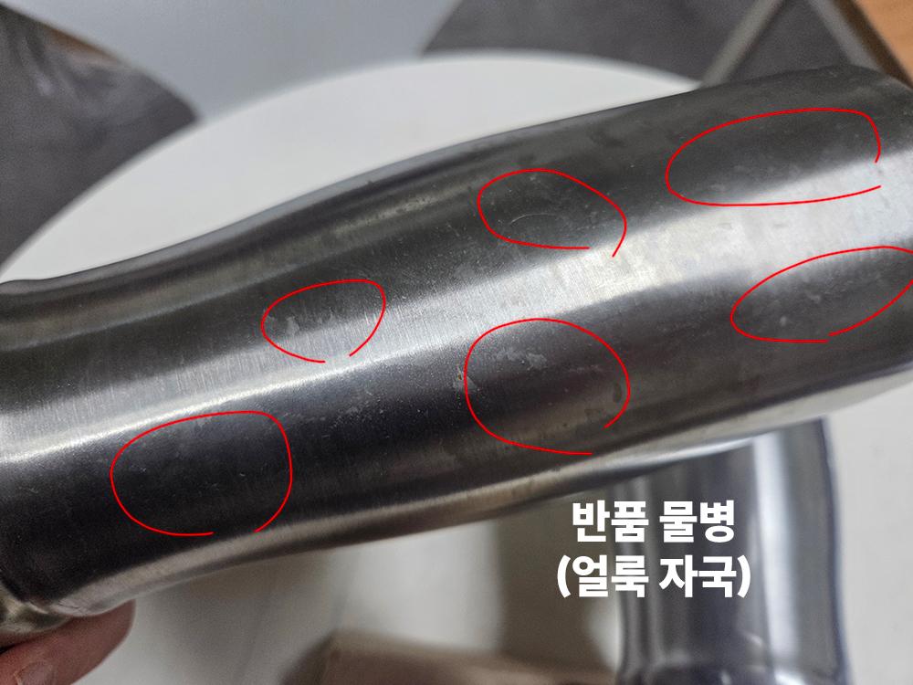 얼룩-자국.jpg