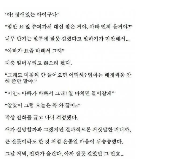 클릭하시면 원본 이미지를 보실 수 있습니다.