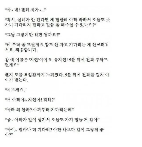 클릭하시면 원본 이미지를 보실 수 있습니다.
