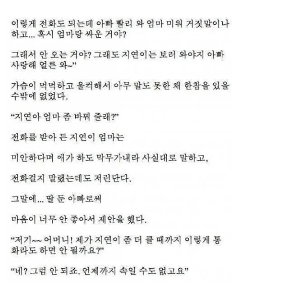 클릭하시면 원본 이미지를 보실 수 있습니다.