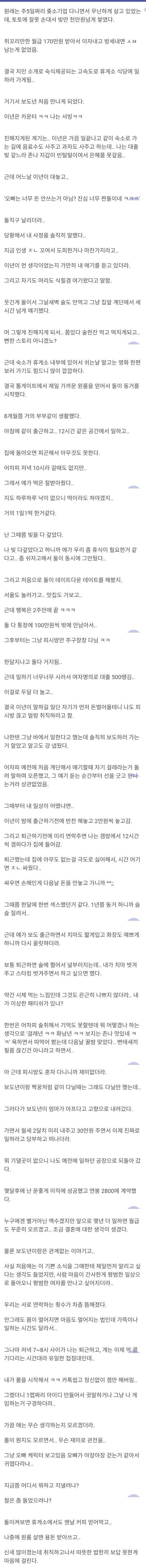 클릭하시면 원본 이미지를 보실 수 있습니다.