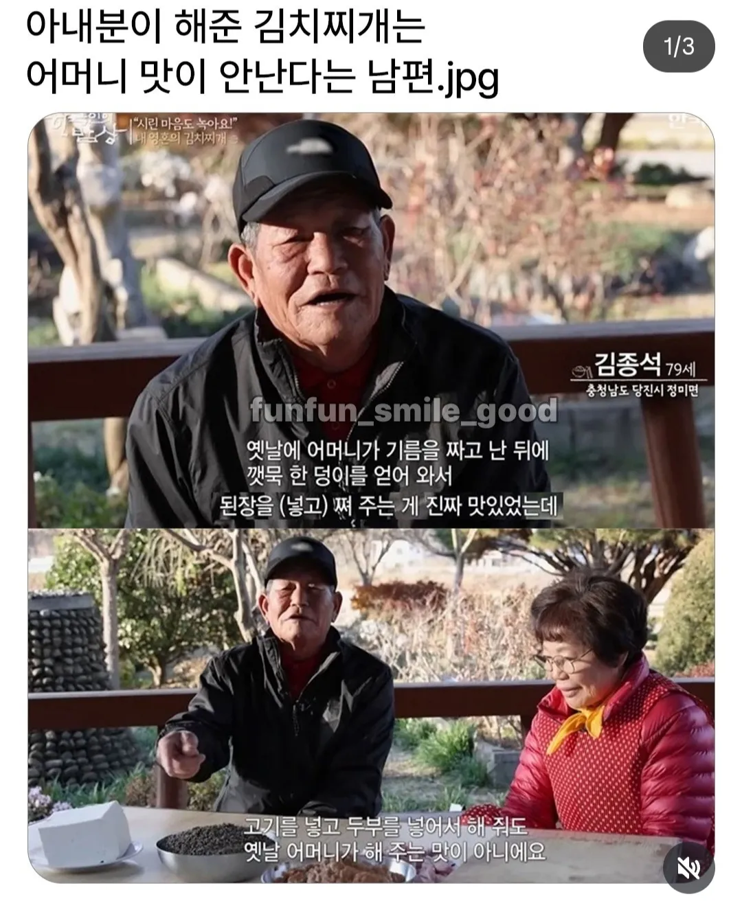 클릭하시면 원본 이미지를 보실 수 있습니다.