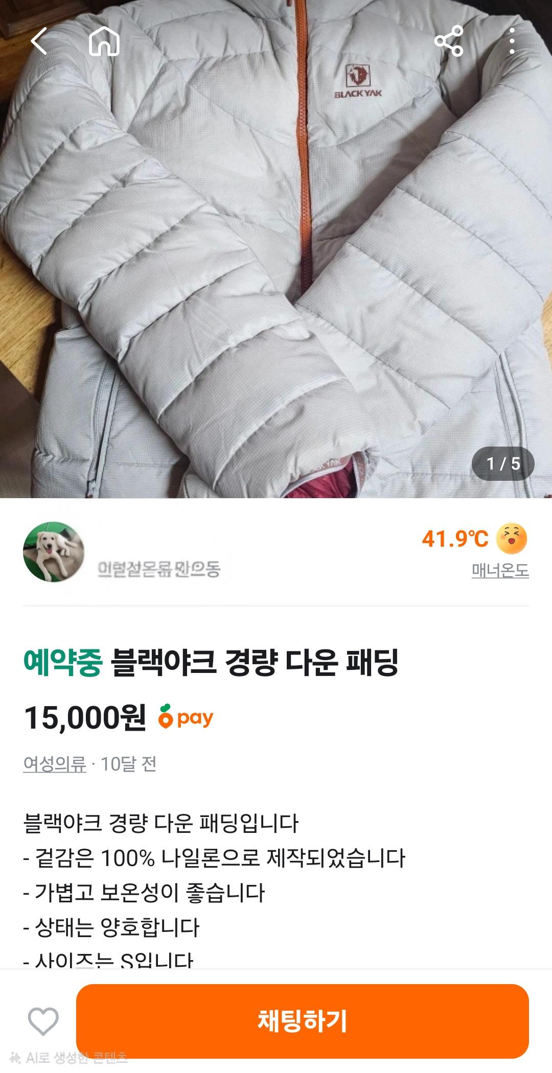 클릭하시면 원본 이미지를 보실 수 있습니다.