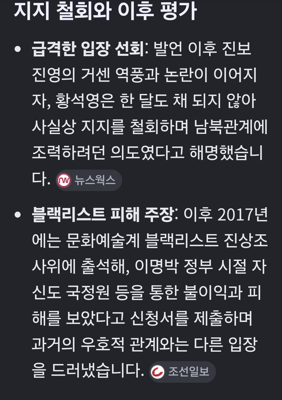 Screenshot_20261003_180659_Google.jpg