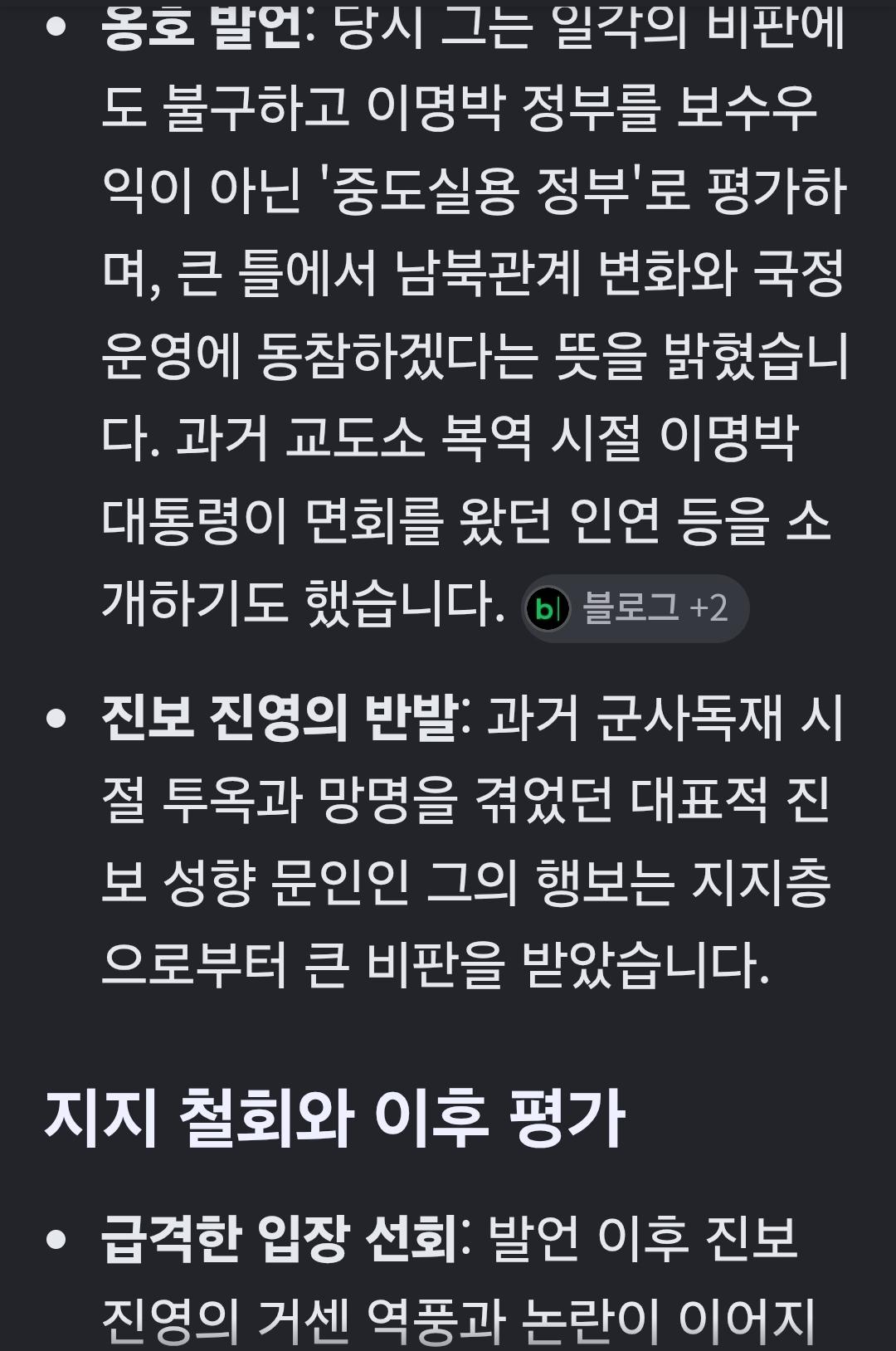 Screenshot_20261003_180645_Google.jpg
