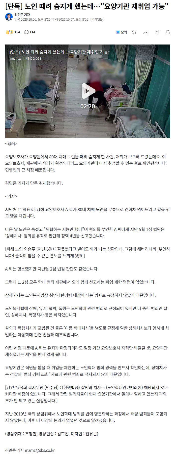 클릭하시면 원본 이미지를 보실 수 있습니다.
