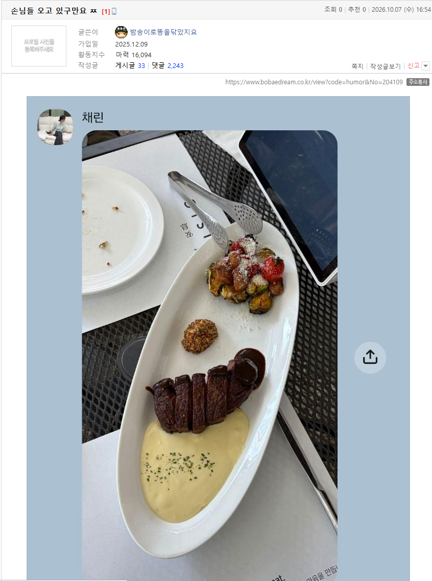 클릭하시면 원본 이미지를 보실 수 있습니다.
