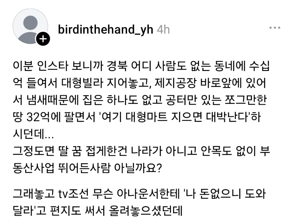 스크린샷 2026-10-08 093737.png
