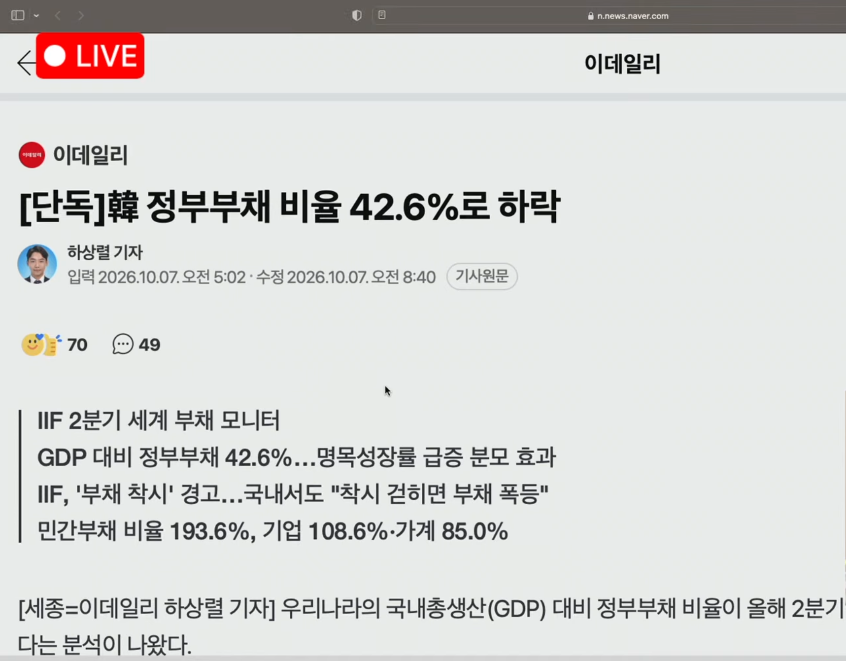 Screenshot_20261008-140036_(1).png