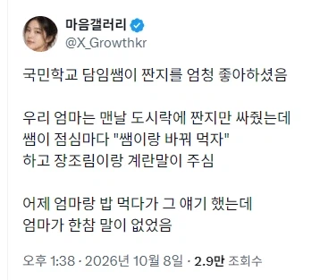 클릭하시면 원본 이미지를 보실 수 있습니다.