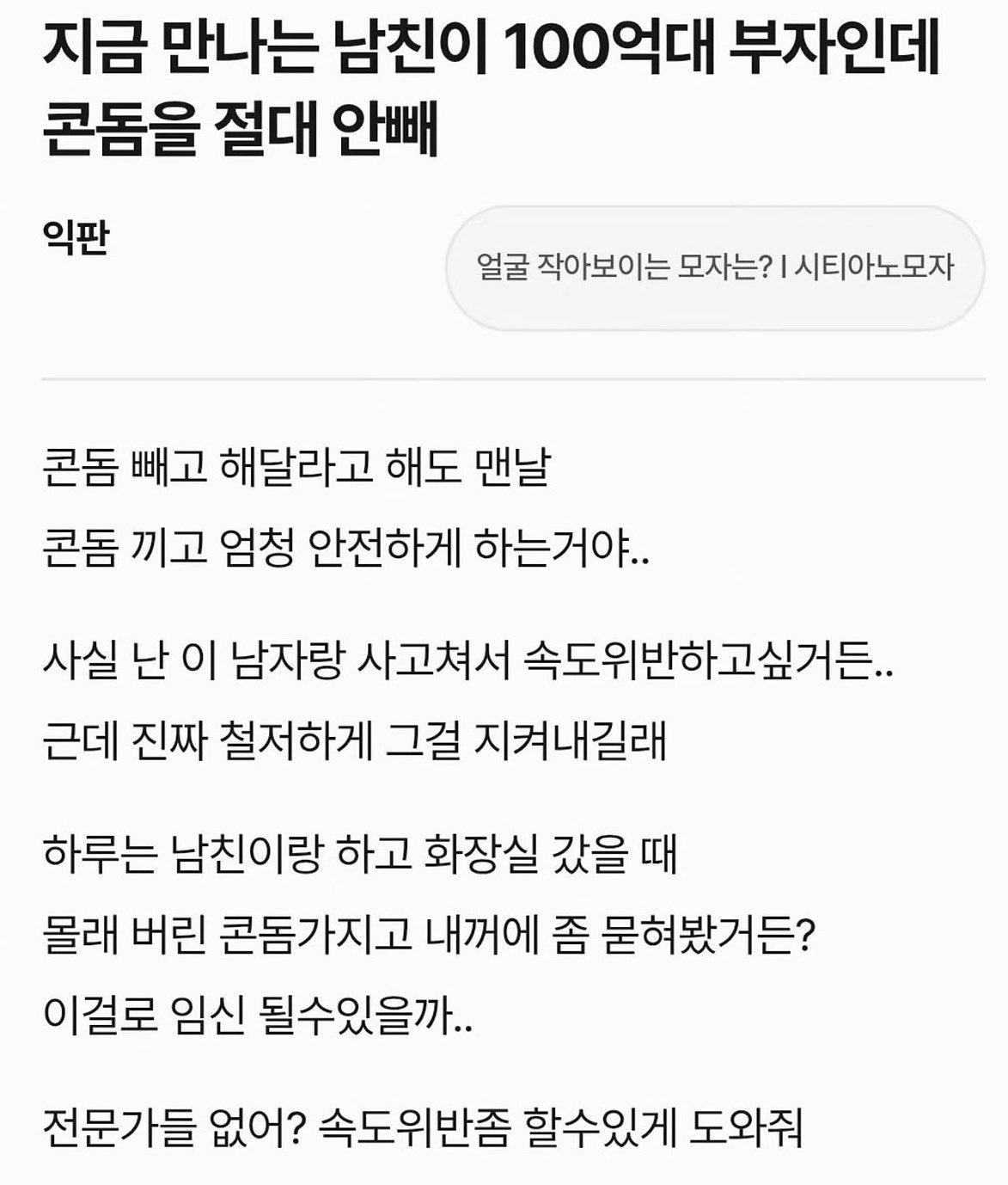 클릭하시면 원본 이미지를 보실 수 있습니다.