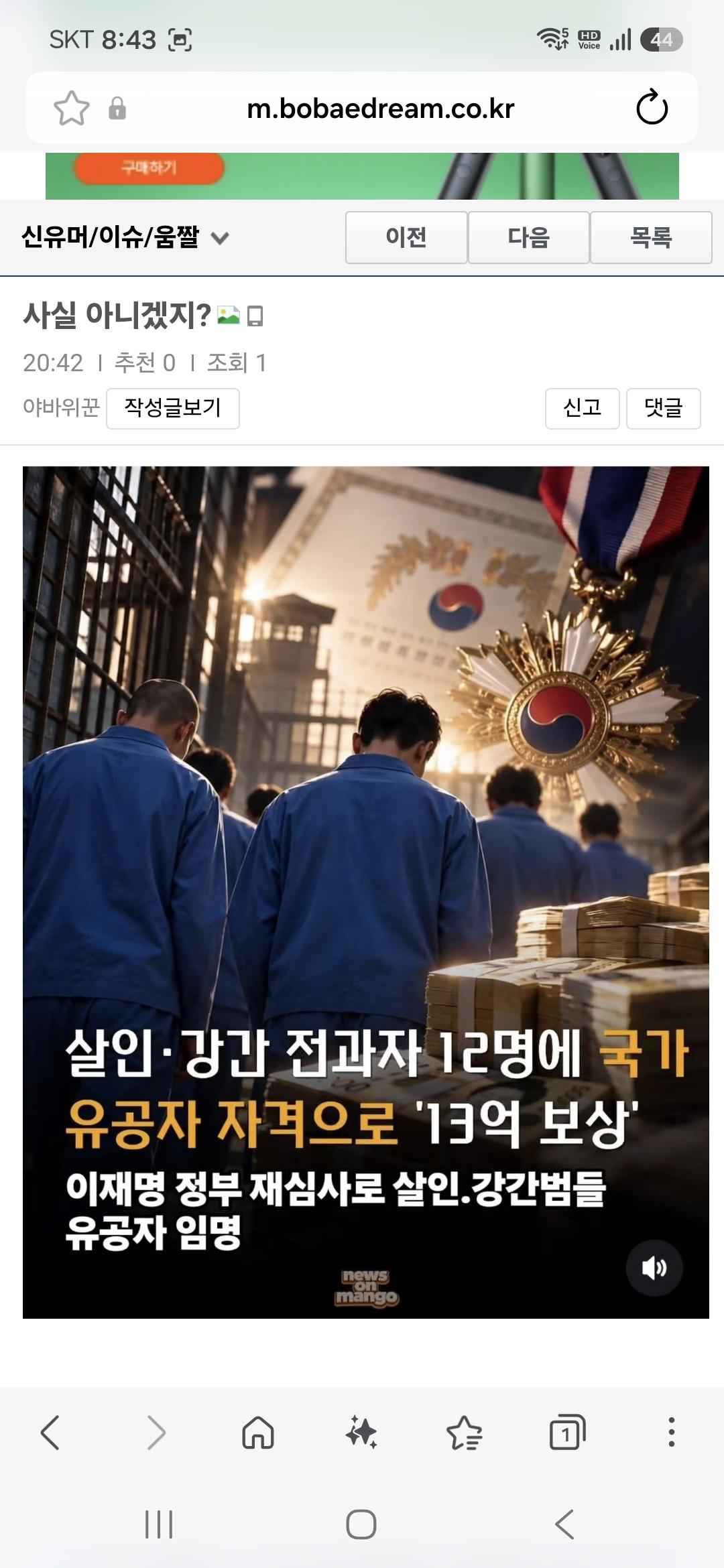 클릭하시면 원본 이미지를 보실 수 있습니다.