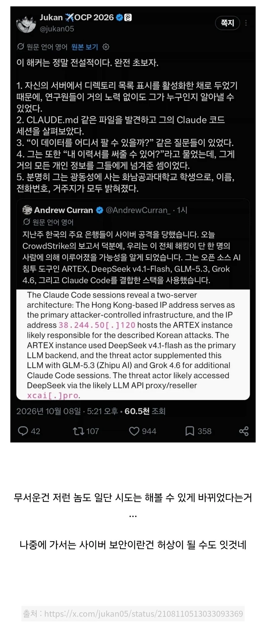 클릭하시면 원본 이미지를 보실 수 있습니다.