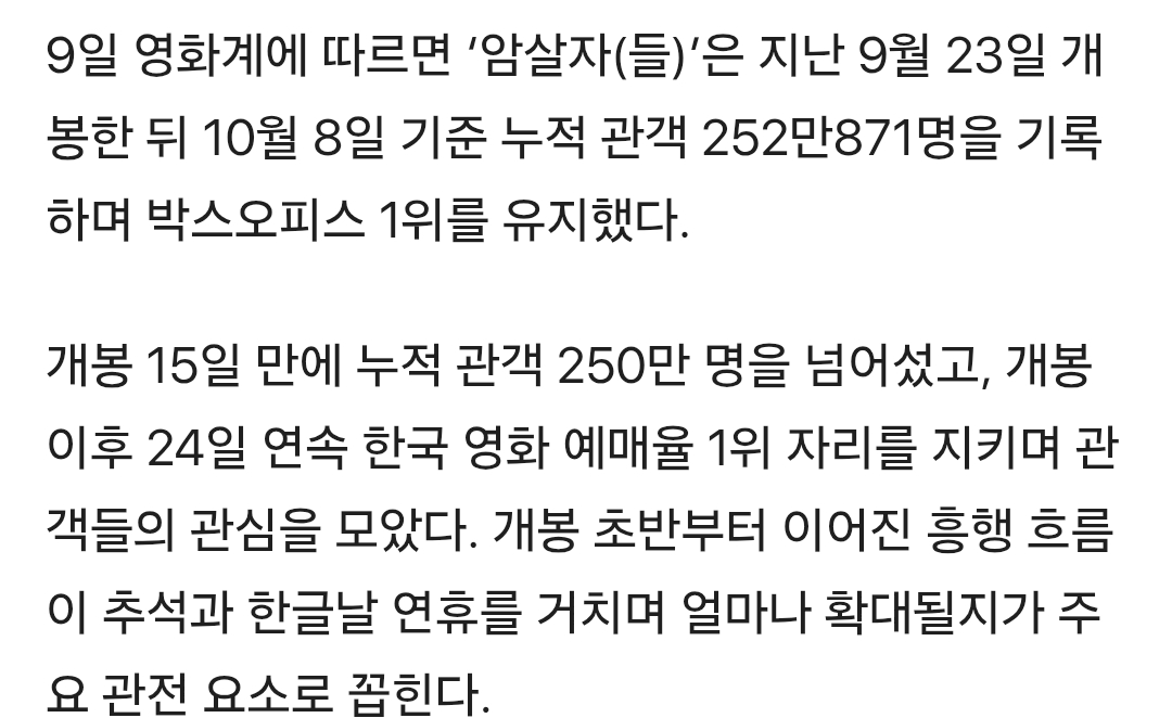 Screenshot_20261010_021548_Samsung Browser.png