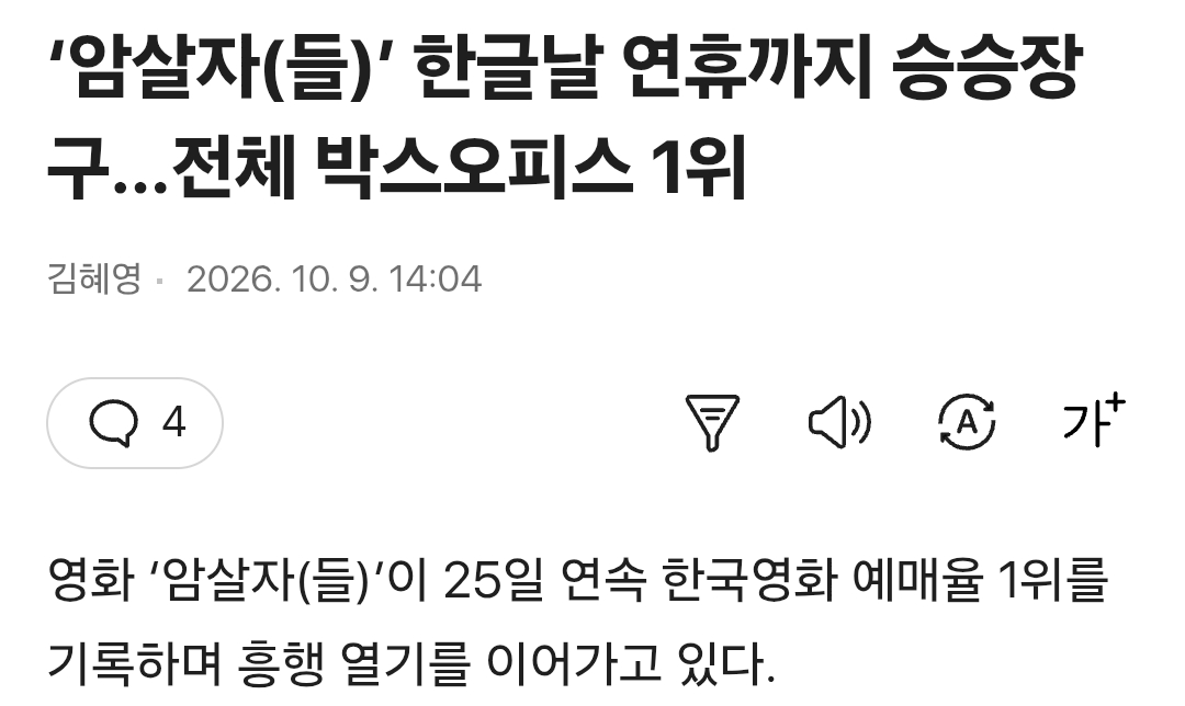 Screenshot_20261010_022530_Samsung Browser.png