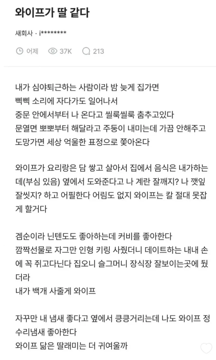 클릭하시면 원본 이미지를 보실 수 있습니다.