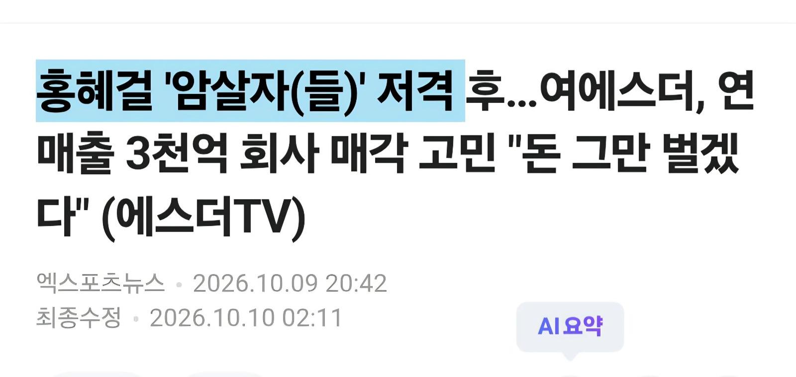 클릭하시면 원본 이미지를 보실 수 있습니다.