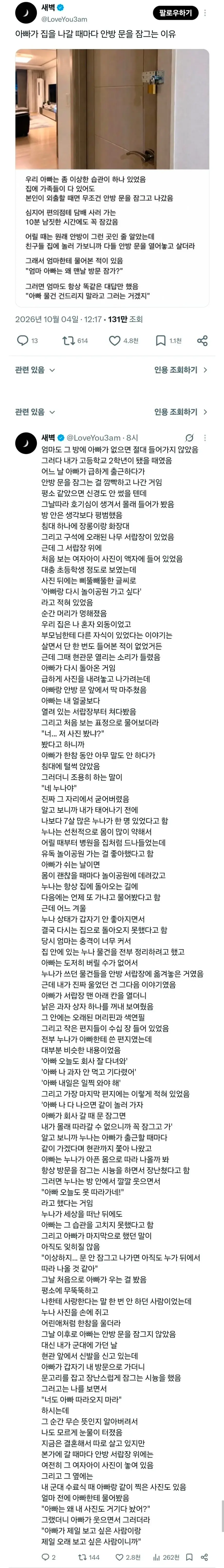 클릭하시면 원본 이미지를 보실 수 있습니다.