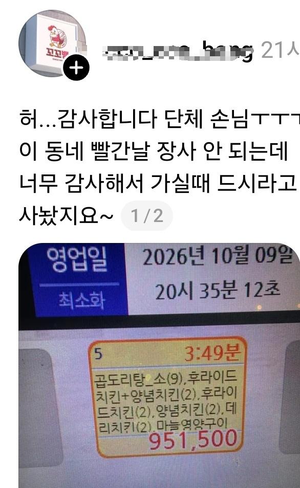 클릭하시면 원본 이미지를 보실 수 있습니다.