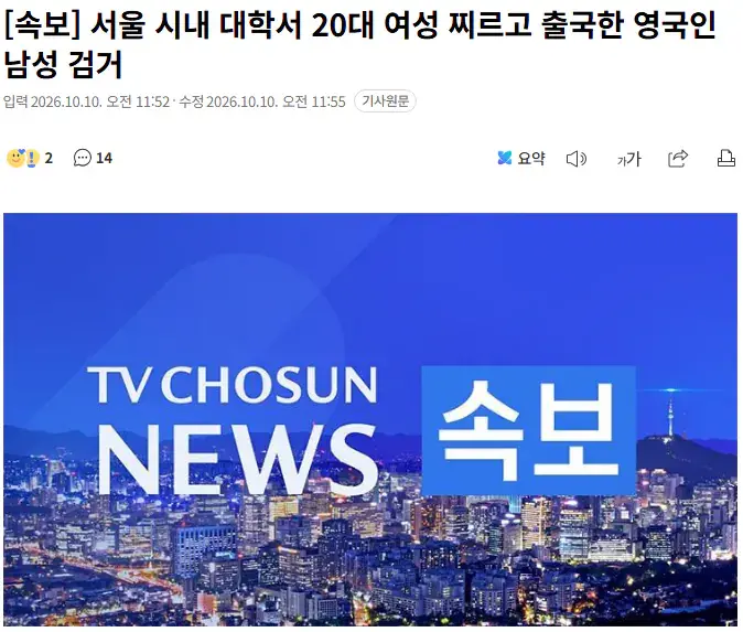 클릭하시면 원본 이미지를 보실 수 있습니다.