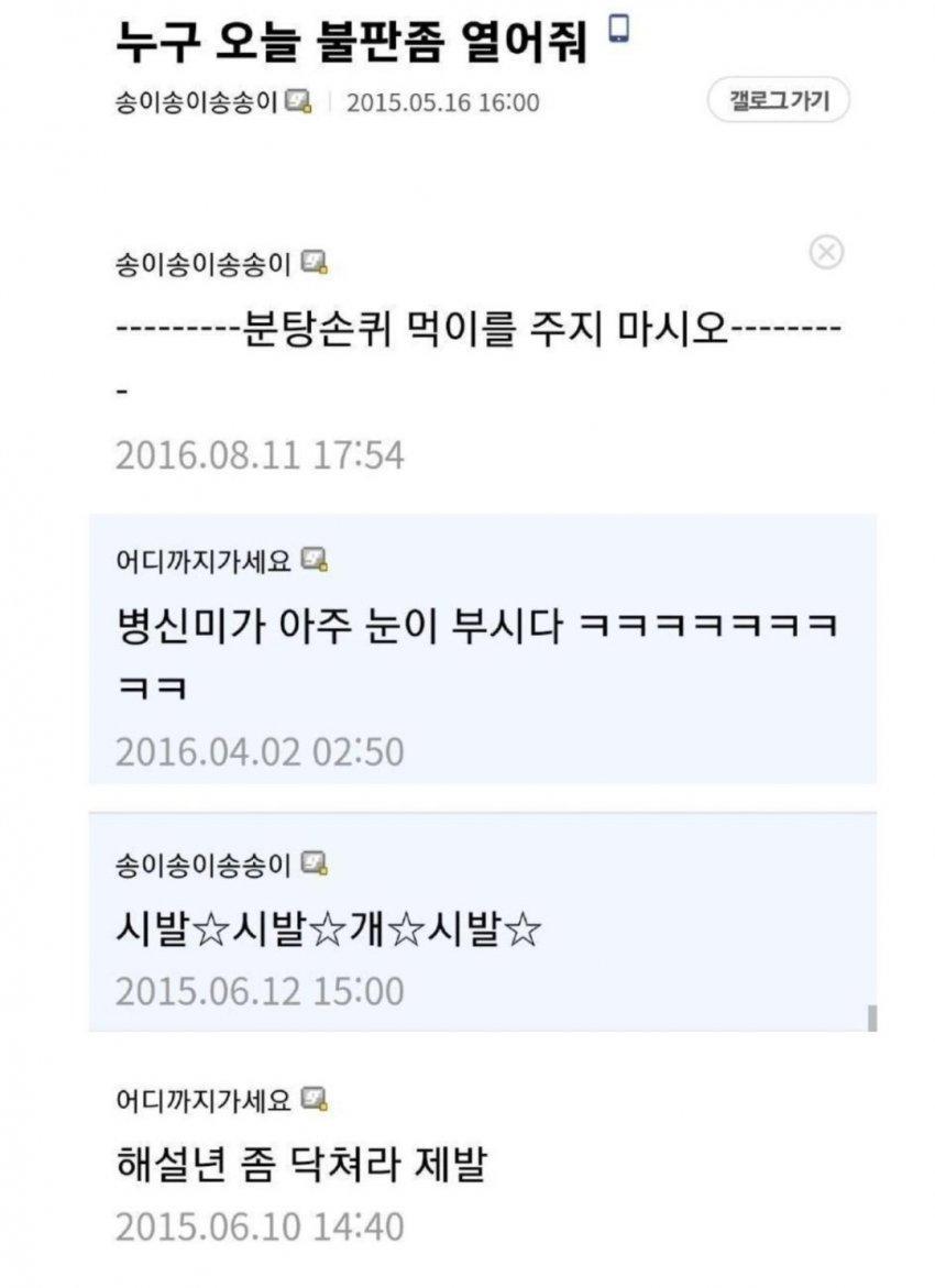 클릭하시면 원본 이미지를 보실 수 있습니다.