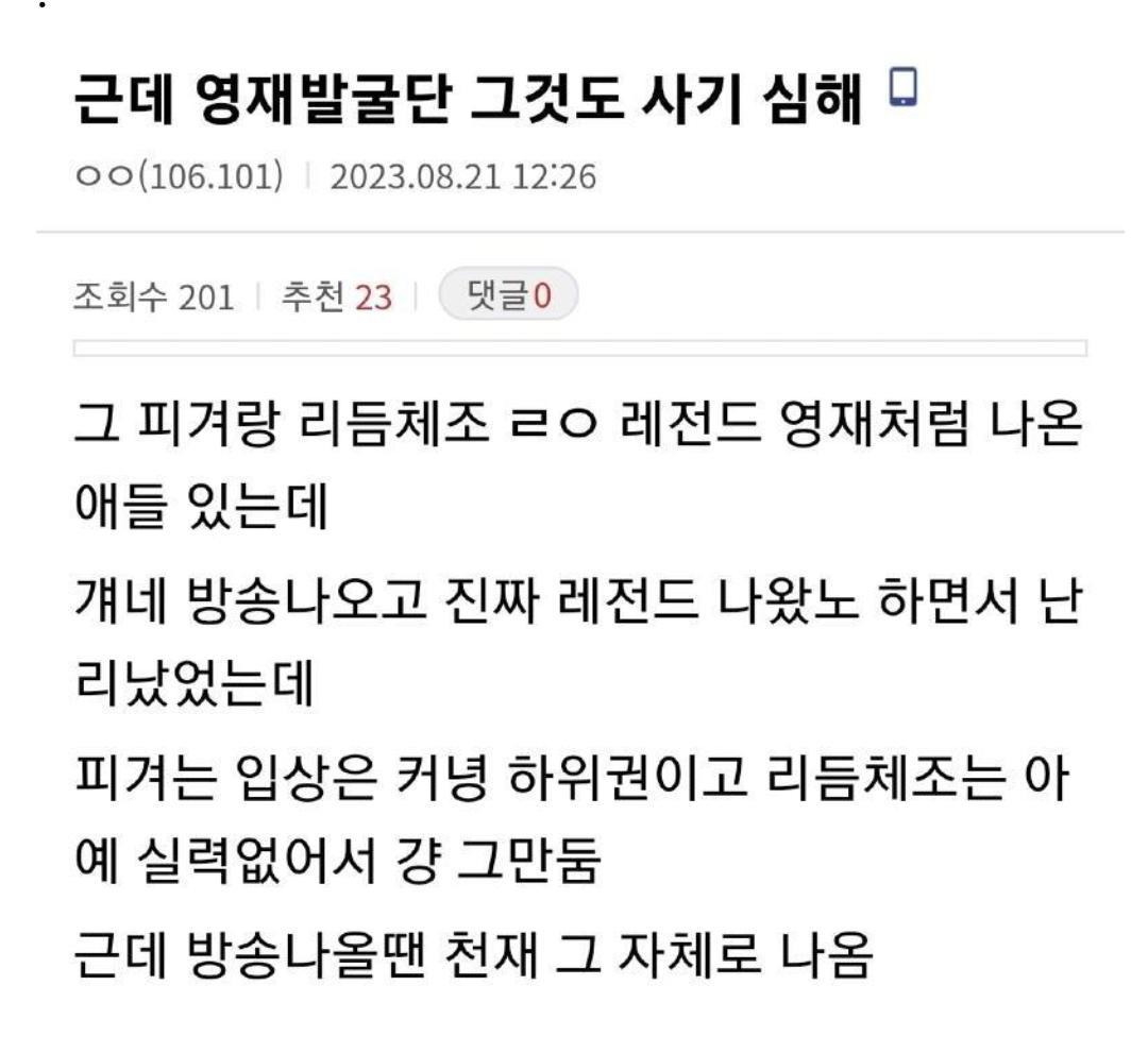 클릭하시면 원본 이미지를 보실 수 있습니다.