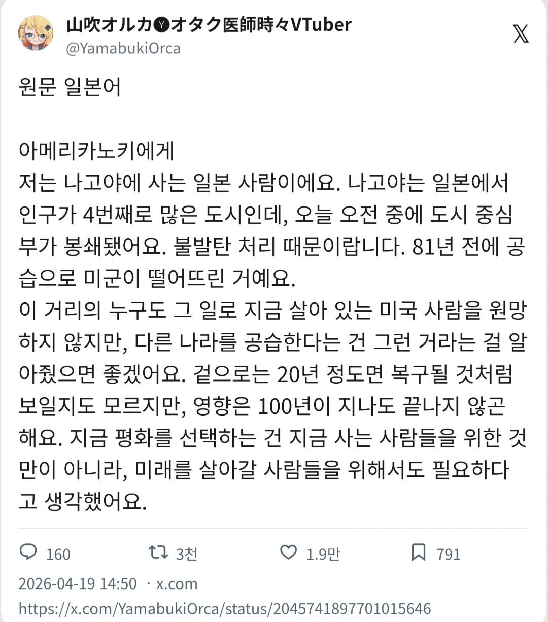 클릭하시면 원본 이미지를 보실 수 있습니다.