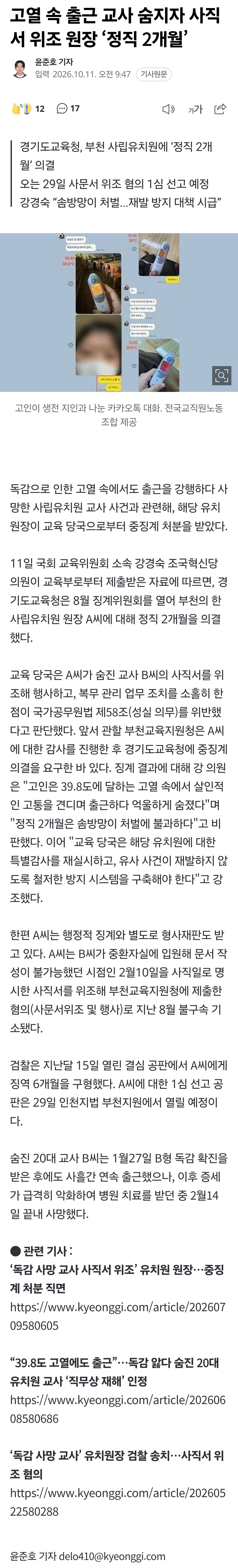 12098.jpg