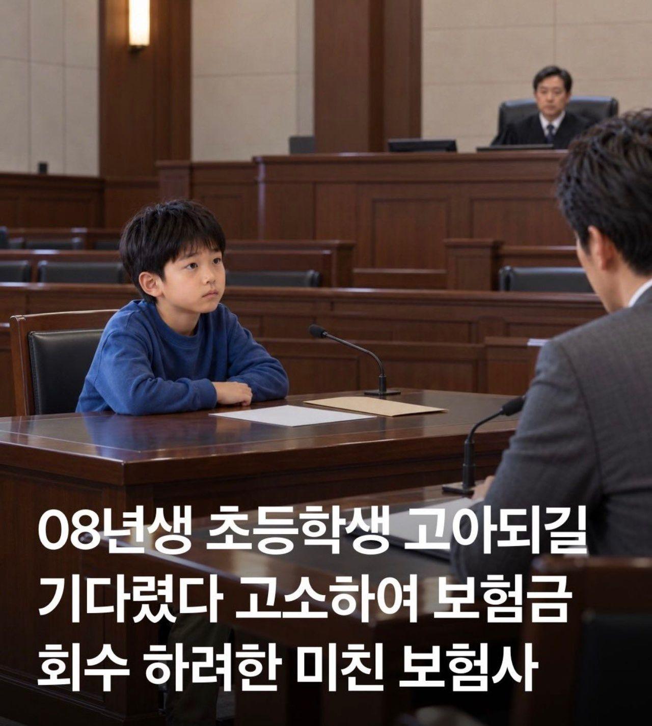 한문철이 아니었다면 묻혔을 사건  - 유렉카 채널 001.jpg