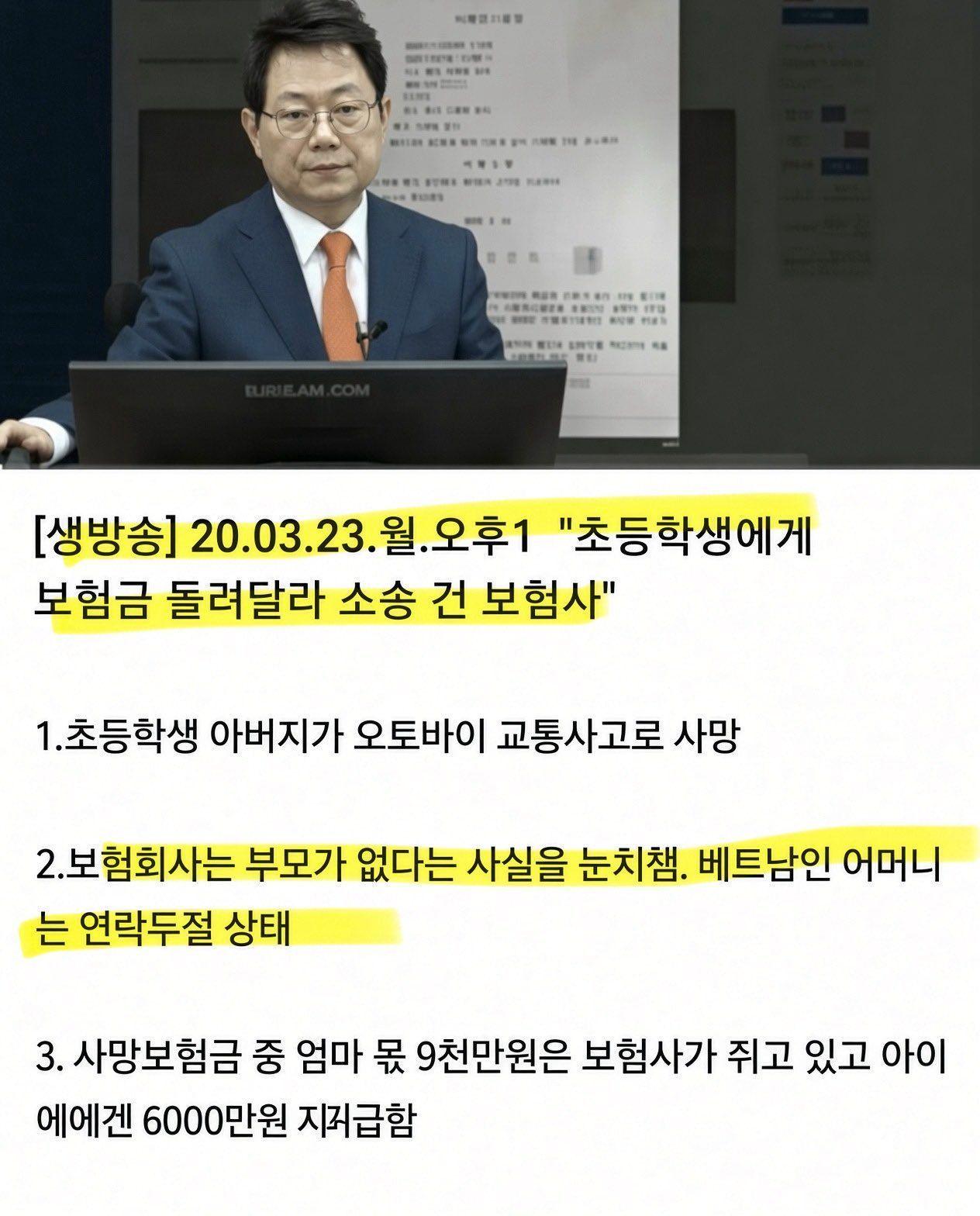 한문철이 아니었다면 묻혔을 사건  - 유렉카 채널 002.jpg
