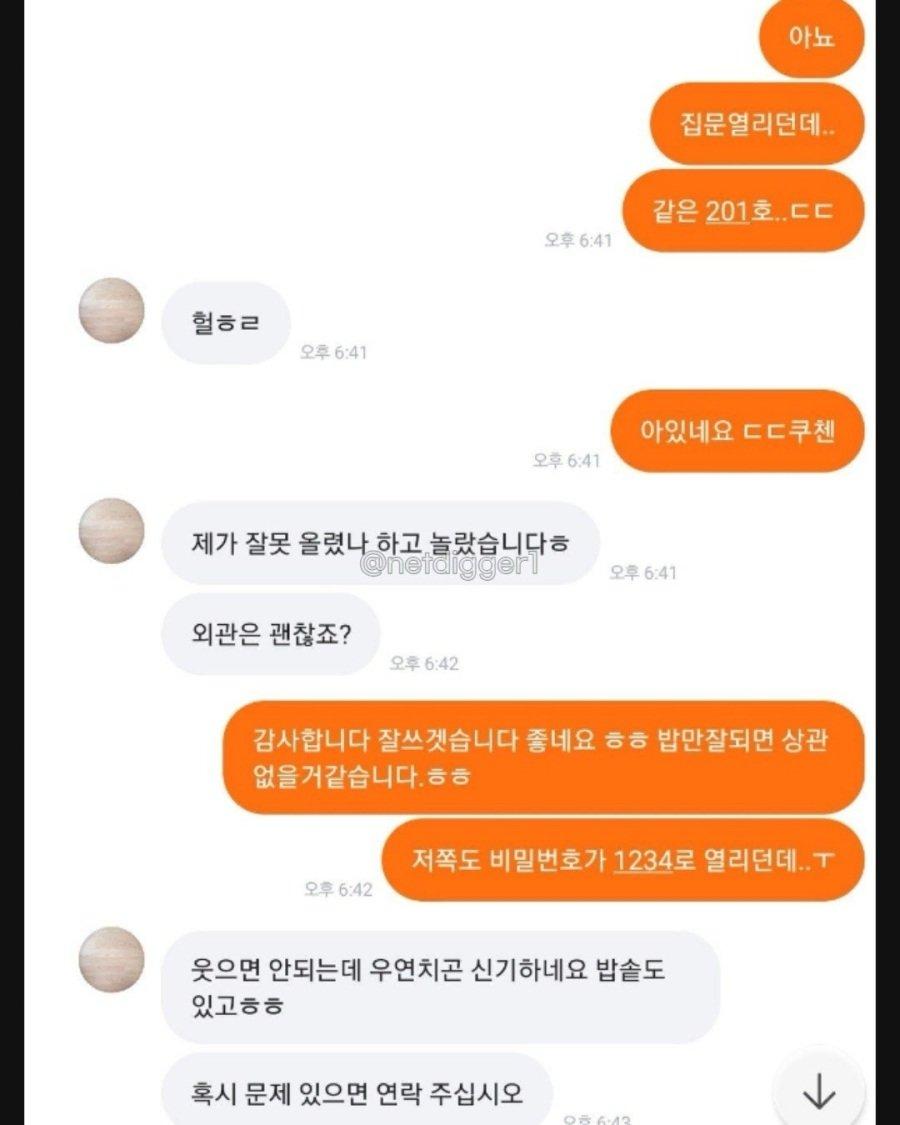 37110.jpg