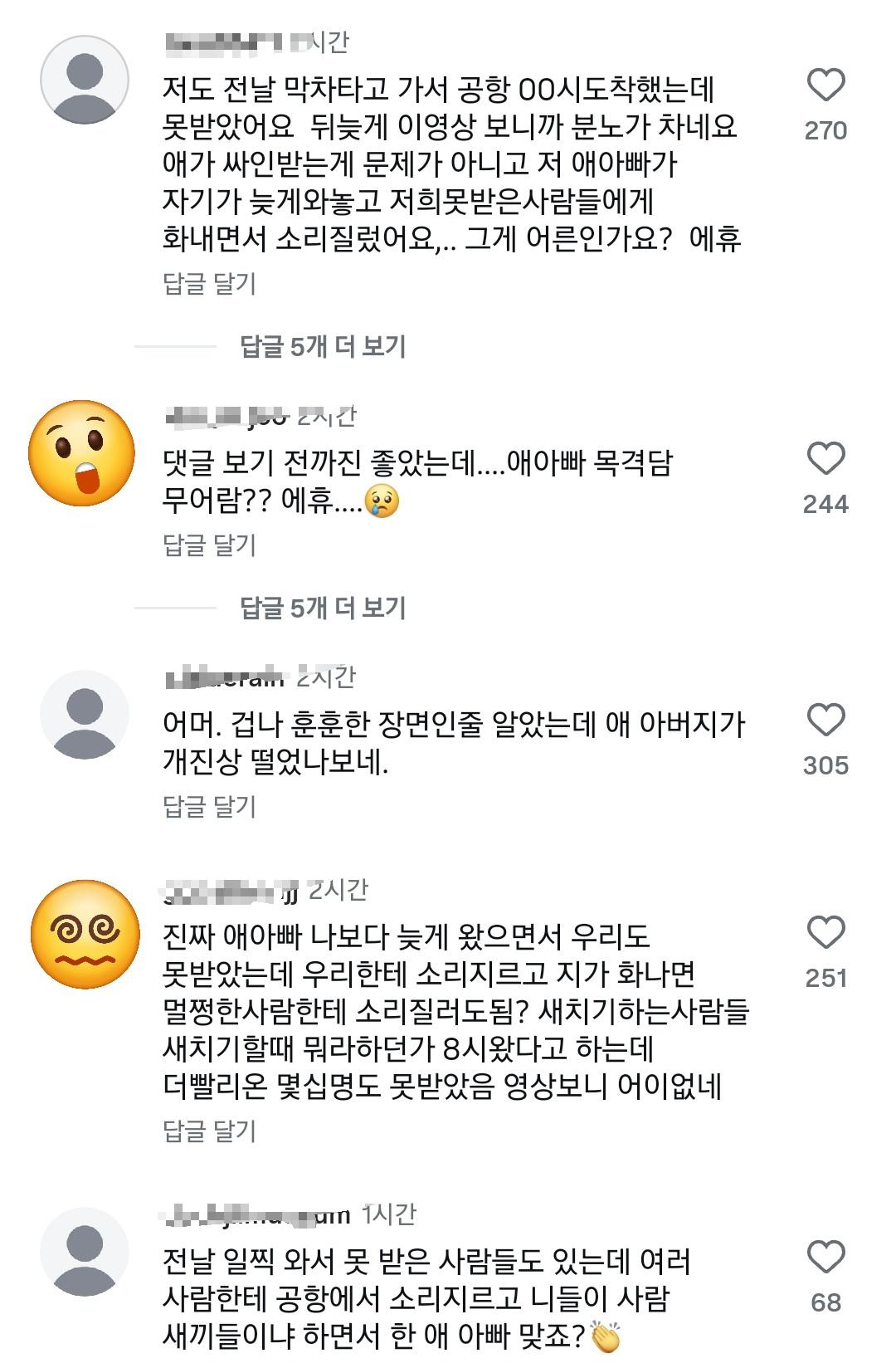 Screenshot_20261012_141427_Instagram.jpg
