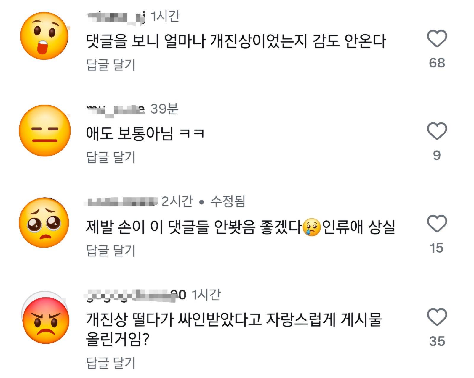 Screenshot_20261012_141646_Instagram.jpg