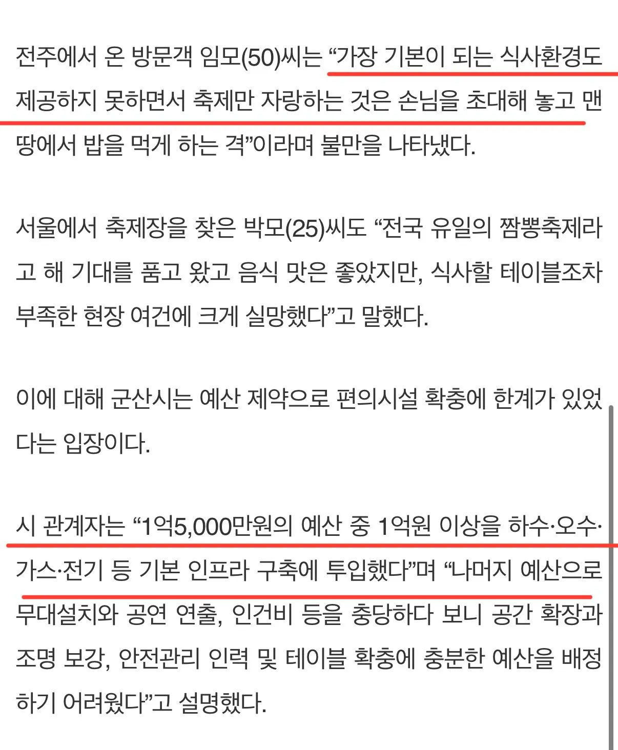 4.webp